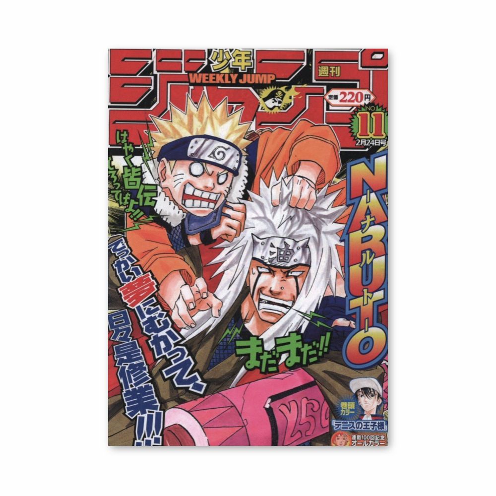 Póster Naruto x Jiraiya