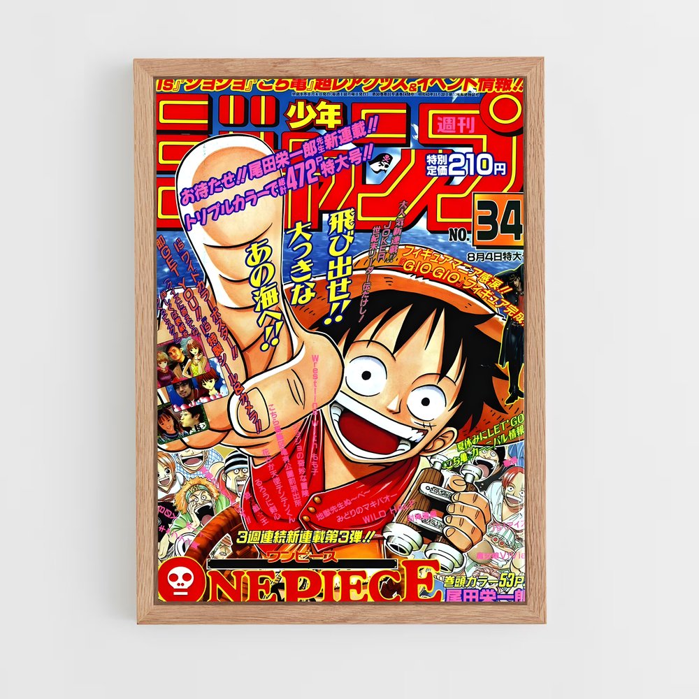 one-piece-2 cadre Bois clair