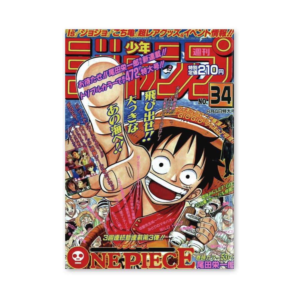 Salto Shonen de una pieza Póster