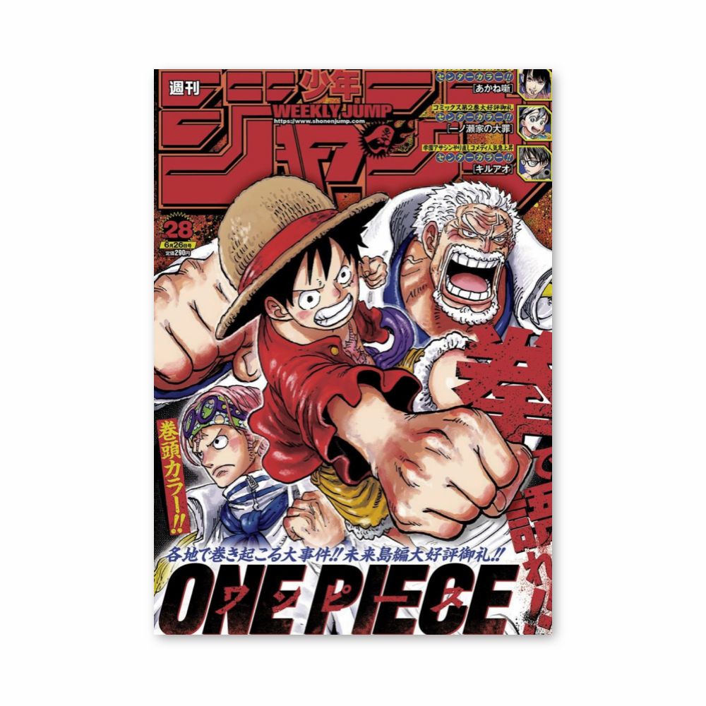 Póster Luffy x Garp