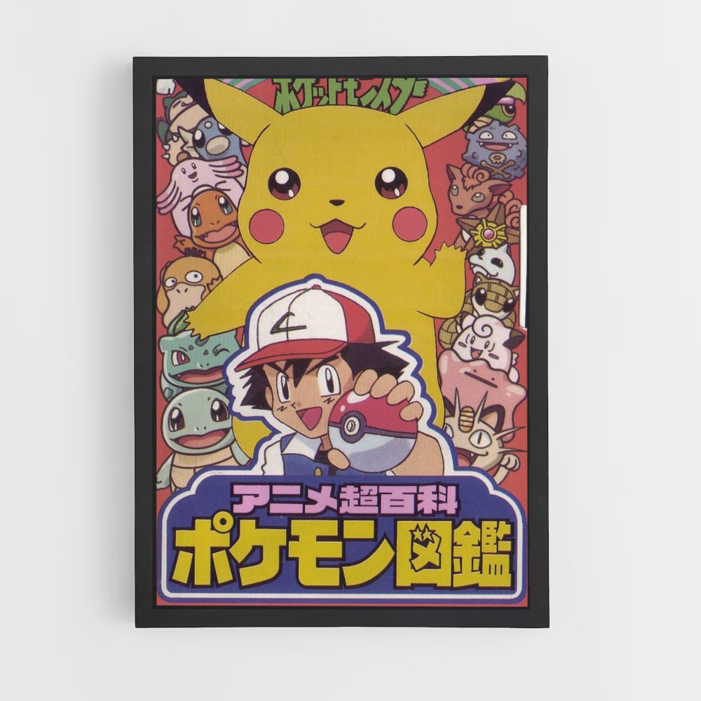 Pokémon japonés Póster