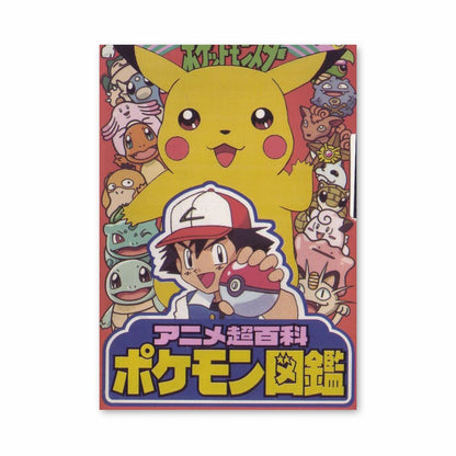 Pokémon japonés Póster