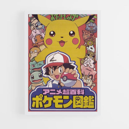 Pokémon japonés Póster