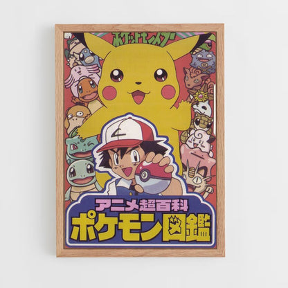 Pokémon japonés Póster