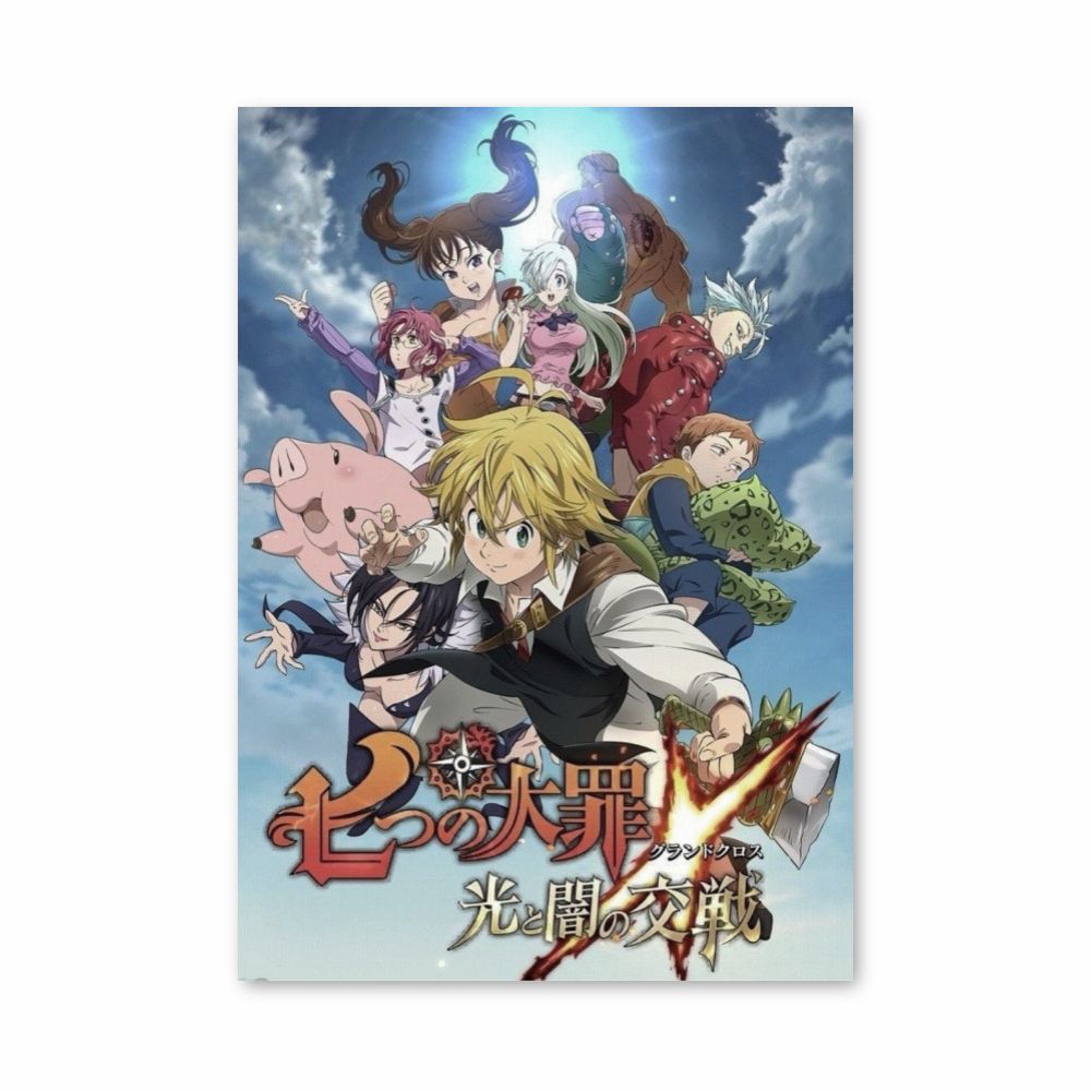 Póster Nanatsu no Taizai