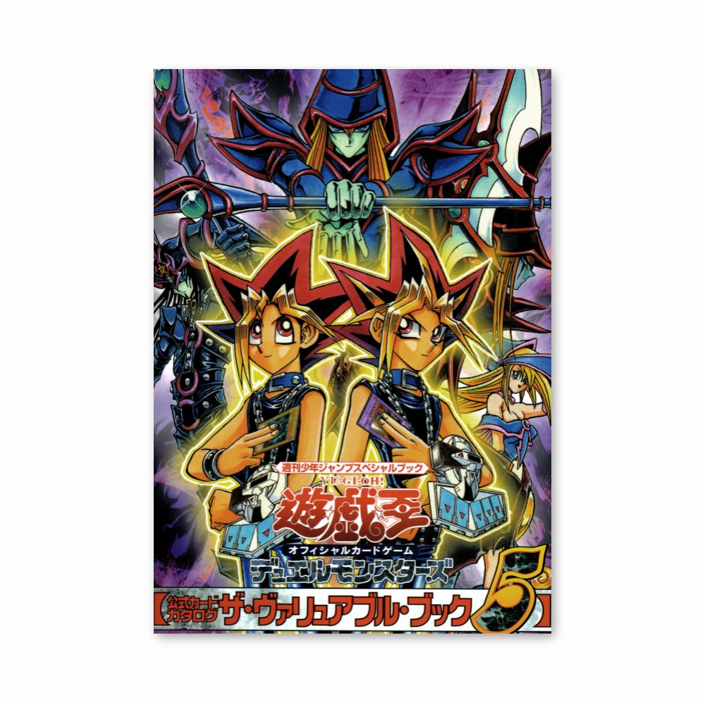 Póster Yu Gi Oh Japonés